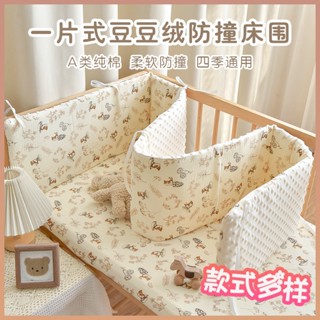🔥限時優惠🔥床邊護欄 床圍欄 一片式床圍欄 嬰兒床圍 嬰兒圍欄 寶寶圍欄 床邊擋板 床擋 護欄 圍欄嬰兒 嬰兒床護欄