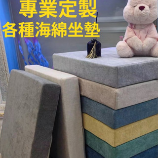 臺灣出貨座墊木椅椅墊 亞麻坐墊高密度海綿坐墊 飄窗墊沙發墊實木沙發坐墊60D海綿 坐墊 椅墊 實木沙發坐墊 椅子坐墊