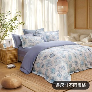 Milano Spring【GLORY】夢幻圖騰 100%萊賽爾100支天絲 兩用被床包組
