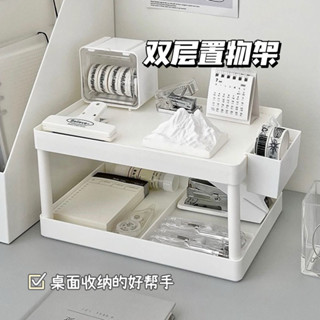 桌面雙層置物架ins簡約純色收納書桌多功能收納盒