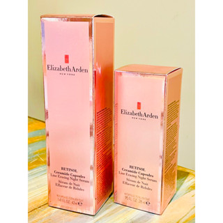 Elizabeth Arden 伊麗莎白雅頓 玫瑰金抗痕膠囊60顆 90顆 全新公司專櫃正貨 完整中文標