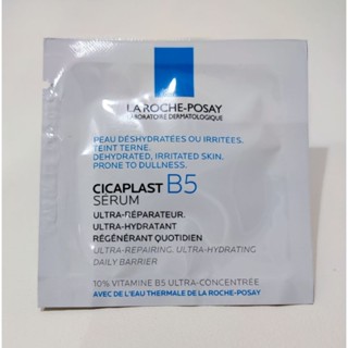 ［電子發票］【理膚寶水 La Roche-Posay 試用包/體驗包】B5 瞬效全面修復精華 2ml