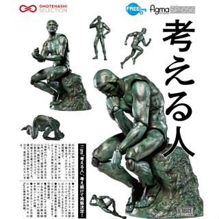 【五角夢想】日版 Figma SP-056 桌上美術館 沉思者