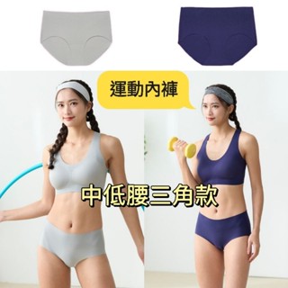 華歌爾 城市輕運動 Wacoal Sports 中腰腰三角款 M-3L 無痕貼合 安定不易位移 搭配內衣 NBB203