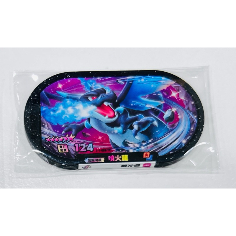 現貨 Pokemon 寶可夢 mezastar 明耀之星 星塵一彈 6星 超級明星 噴火龍 夢幻 超夢 極巨化手環