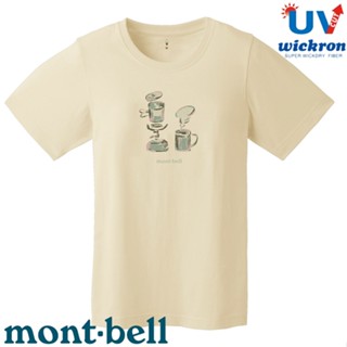 【臺灣黑熊】日本 mont-bell 1114856 女款 Wickron 咖啡時間 短袖排汗衣 抗UV 抗菌除臭