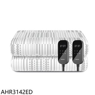 飛利浦【AHR3142ED】雙人雙控電熱毯1800X1500電暖器 歡迎議價