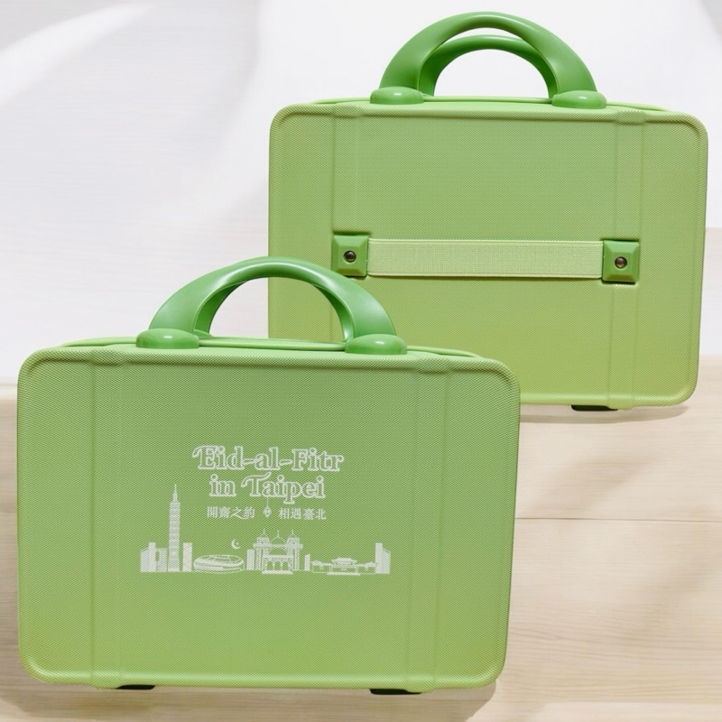 【全新正品】2025台北開齋節14吋迷你化妝箱/手提行李袋/小旅行袋/防水Eid-al-Fitr in Taipei