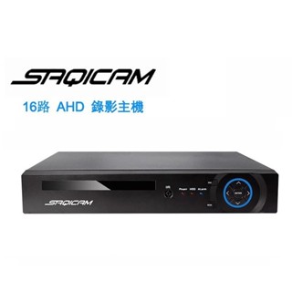 16路監視器主機 16路5MP控錄影機 超清AHD CVI TVI 類比 IP模式 DVR主機 監視器 手機操控