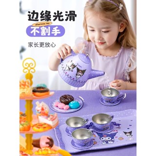 現貨-庫洛米/冰雪公主小女孩最愛生日禮物下午茶扮家家酒玩具組
