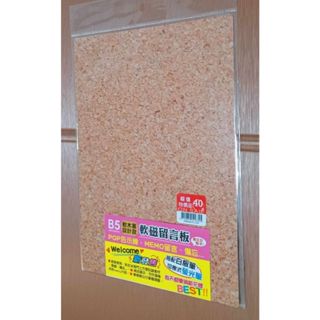 全新正版現貨 B5 磁鐵軟磁留言板 軟木塞 設計款 貼在冰箱紀錄食材 ⭐⭐⭐行事曆提醒 備忘好幫手 禮物