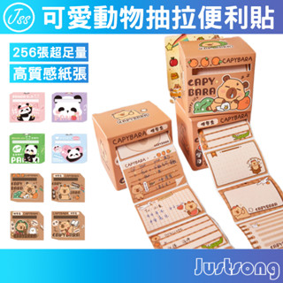 便條紙貼 易撕貼 貼紙 便條紙 便利貼 n次貼 便條貼 便條本 索引便利貼 n次貼標籤 抽拉便利貼 【揪食爽高雄團購】