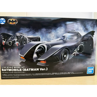 童心未泯 萬代 組裝模型 1/35 蝙蝠車 蝙蝠俠Ver 模型 公仔