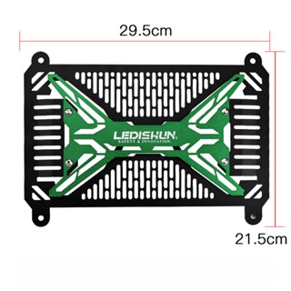 德國兵鋁合金水冷排護罩 適用於 川崎 Eliminator500改裝水箱護罩 EL450-B