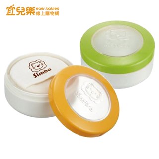 Simba 小獅王辛巴 雙層造型粉撲盒 款式隨機【宜兒樂】