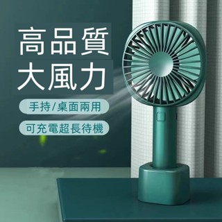 🔥限時低價🔥風扇 靜音循環扇 小電風扇 小風扇 小電扇 手持小風扇 冷氣電風扇 辦公室電扇 循環扇 插電循環扇 小米