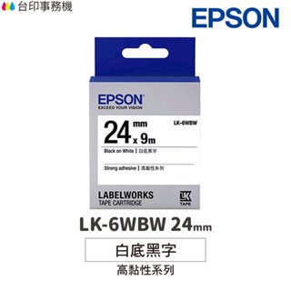 EPSON LK-6WBW 白底黑字 24mm 高黏性 原廠標籤帶 S656401 LK6WBW
