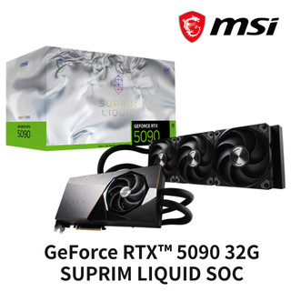 微星 MSI GeForce RTX™ 5090 32G SUPRIM LIQUID SOC 顯示卡