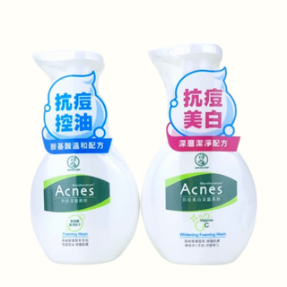 《臺灣公司貨》曼秀雷敦 Acnes 抗痘潔面慕斯 抗痘美白潔面慕斯 150ml 洗面 洗臉 潔顏 電子發票