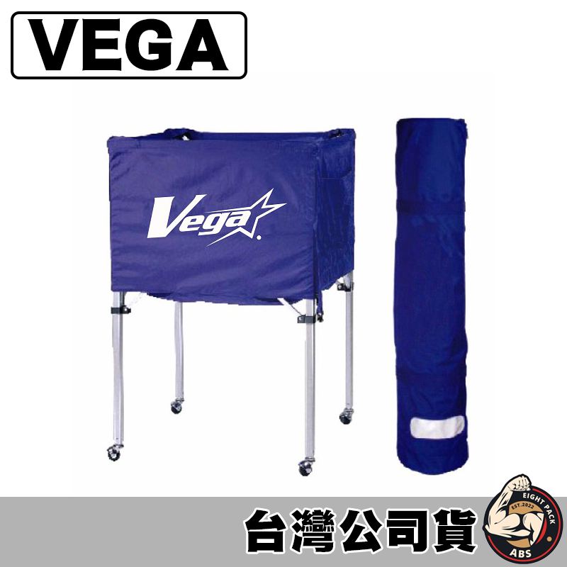 Vega 球車 專業置球車 籃球車 足球車 排球車 置球架 置球車 籃球袋 學校用球架 體育課用 VGB-11B