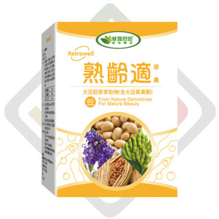 熟齡適膠囊(60顆)全素-由內而外美得自然 自然賀爾蒙 美麗無懼年齡 從容自在 大豆異黃酮 威瑪舒培【史賓賽】