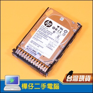 【樺仔二手電腦】HP 693569-001 300GB 10k SAS 2.5吋 伺服器硬碟 EG0300FCVBF