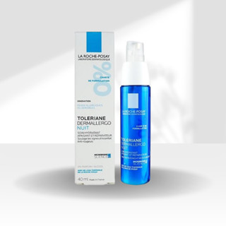 【LA ROCHE-POSAY 理膚寶水】多容安夜間超修護精華乳40ml｜安心晚霜 敏感肌適用 D419904