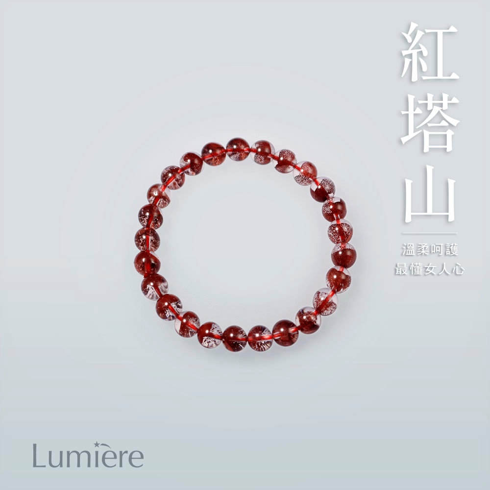 溫柔呵護 最懂女人心 // 紅塔山 紅幽靈 手珠 ( 7m )