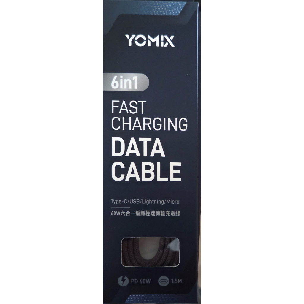 YOMIX 優迷 PD 60W Type-C 1.5M的價格推薦 - 2026年8月 | 比價比個夠BigGo