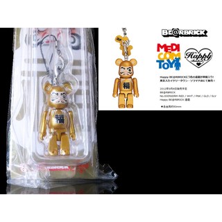 外S 櫃 ： DARUMA 庫柏力克熊 達摩 金 鑰匙圈 東京晴空塔限定 BEARBRICK MEDICOM 天富