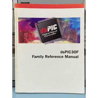 dsPIC30F Family Reference Manual《二手工具書》