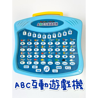 ABC互動遊戲機 英文遊戲機 英文點讀