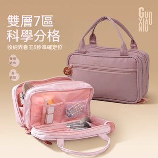 ✨臺灣現貨✨ 郭小妞 Guoxiaoniu 雙層手提化妝包大容量女便攜式旅新款盥洗品收納袋小紅書推薦【官方正品】