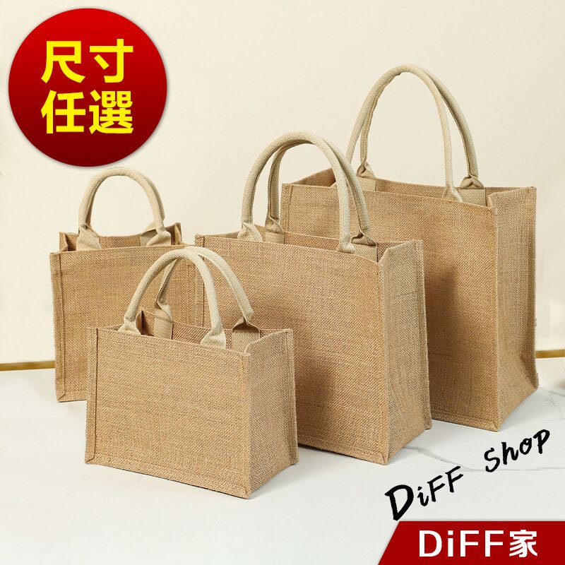 【DIFF】文青棉麻手提袋 麻布手提袋 麻布袋 小背包 包包 收納袋 袋子 手拿包【N191】