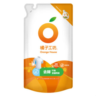 【限量活動1+1 ~$199】橘子工坊天然濃縮制菌去味洗衣精補充包650ml 洗衣精(超取限重6包)