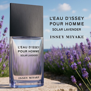 三宅一生 一生之水薰衣草 Issey Miyake Lavender淡香水100ml(專櫃正品） 贈試管香x10