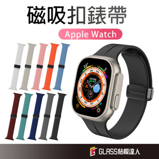 矽膠磁吸錶帶 防水透氣 矽膠錶帶 腕帶 適用Apple watch S10 S9 40 41 42 44 45 46mm