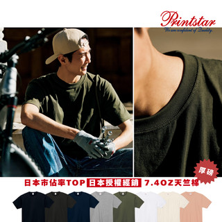 [免運] 日本 Printstar 7.4oz 148 全棉圓領 超重磅 短TEE 短袖T恤【FUTURE】