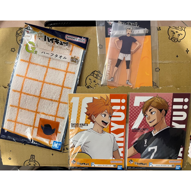 排球少年 一番賞 日向 宮侑 日向翔陽 木兔 木兔光太郎 畫板 立牌 毛巾 吊飾