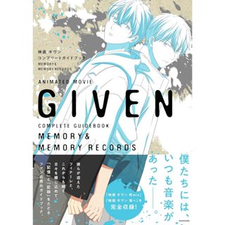 ☆Juicy☆日本動畫 GIVEN-吉緣-被贈與的未來 ギヴン イラスト 完全指南書 完全資料集 收錄：劇場版 日版