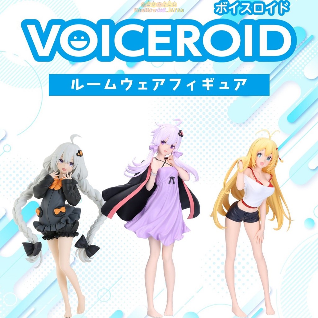 好好丸🎃｜日版 萬普｜VOICEROID 弦卷真紀 結月緣 紲星燈 睡衣 居家服 系列 景品 公仔 模型 萬代