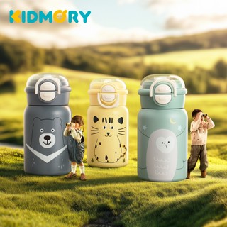 【KIDMORY 官方直營】兒童雙飲不銹鋼保溫杯 (全零件可拆洗/SGS國際檢驗合格) KM-152