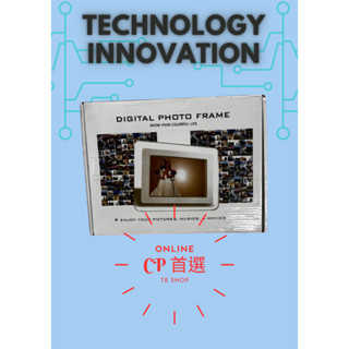 〈彤寶商城〉🔥全新 逸奇e-Kit 7吋 數位相框 Digital Photo Frame DF-F022_TB (白)