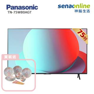 Panasonic TN-75W80AGT 75型 4K 6原色 Google TV智慧顯示器 贈日本進口18件餐具組