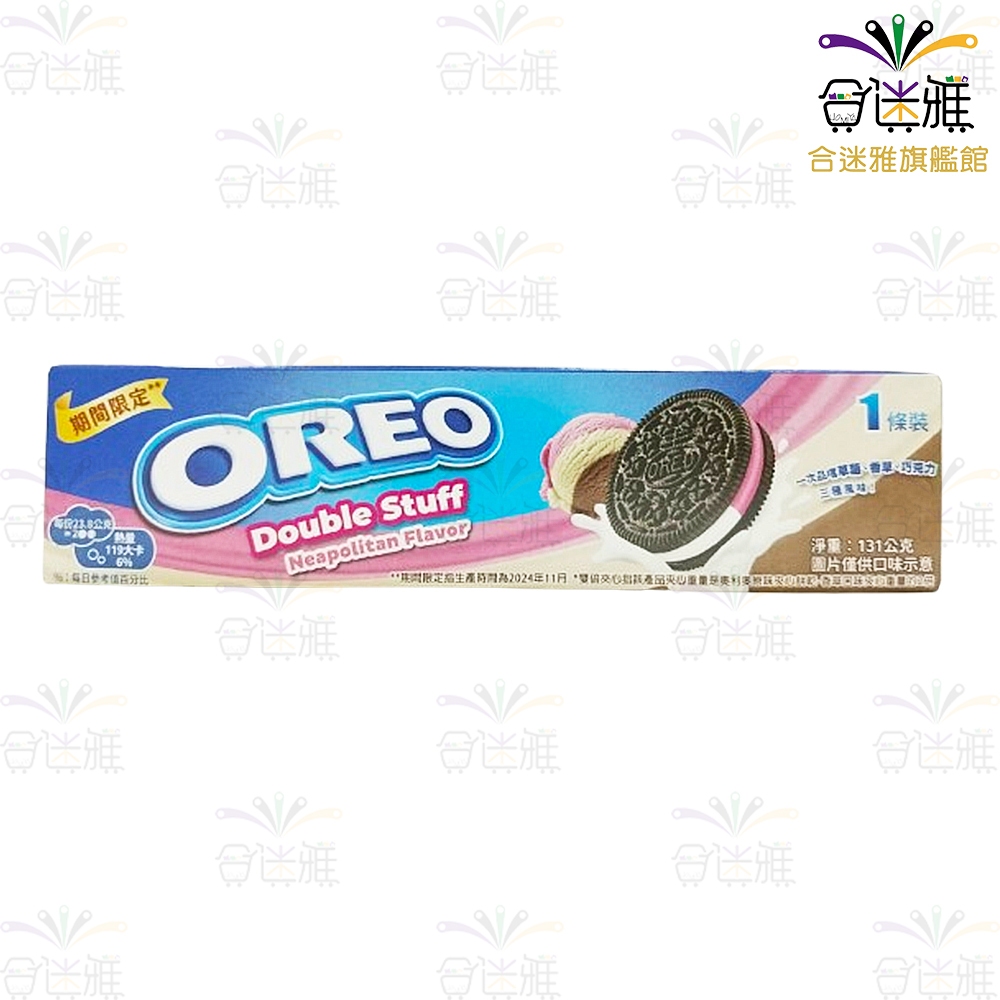 奧利奧肉桂捲口味雙倍夾心<限量款> 131g/盒 【合迷雅旗艦館】<訂單滿$99才出貨>