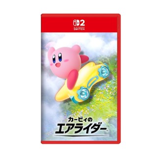 【預購2025年冬季貨到秒發】NS2 Switch 中文版 卡比的馭天飛行者 星之卡比 飛天賽車 賽車 競速 卡比