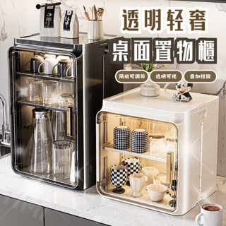 【現貨】🔥水杯置物櫃 多功能收納櫃 桌面收納櫃 化妝品收納盒 杯子收納櫃 馬克杯收納 咖啡杯架 公仔收納 摺疊收納