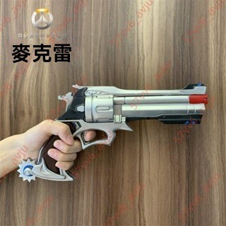 廠商 打折特賣✨麥克雷卡西迪左輪手槍守望先鋒 Cos模型嚇人道具武器橡膠玩具 玩具武器 模型武器 手槍模型 玩具模型槍