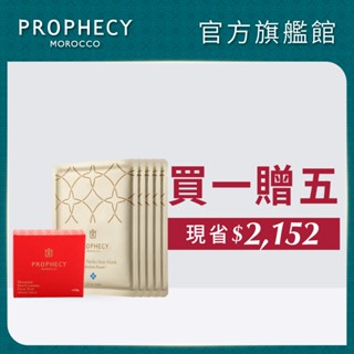【淨膚養護_限時 買一送五】 晶鑽極緻潔顏皂120g*1+完美極萃面膜*5 深層修護組( 即期良品 )