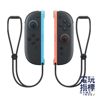 【電玩指標】十倍蝦幣 預購7-9月 NS2 Switch 任天堂原廠 JOY-CON 控制器 手把 搖桿 紅藍 左右手把
